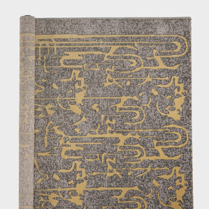 سجادة مودرن - السلامة.